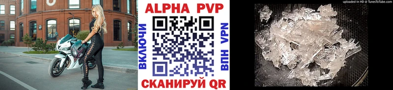 Магазины продажи наркотиков Мензелинск hydra зеркало Мефедрон Alpha PVP ГАШ Каннабис