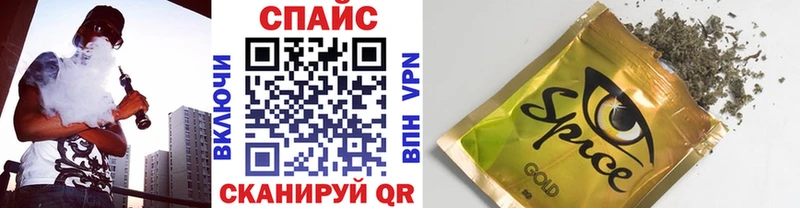 Бутират BDO  darknet состав  Мензелинск 