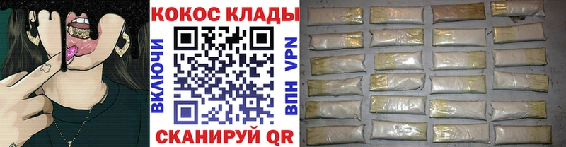 Кокаин FishScale  дарнет шоп  Мензелинск 