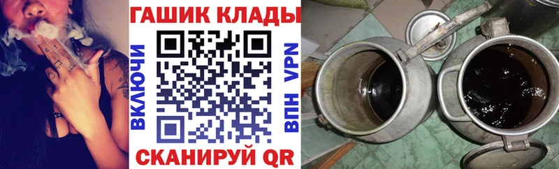 Гашиш гашик  купить наркоту  Мензелинск 