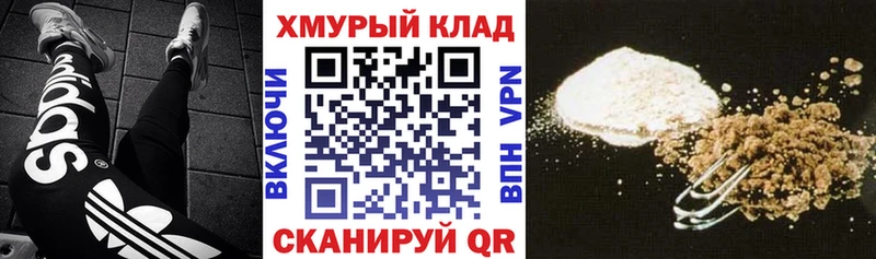 omg рабочий сайт  Мензелинск  Героин Афган 