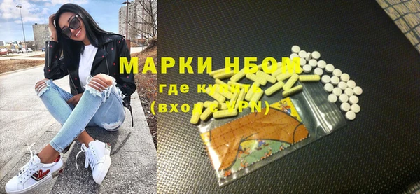 спиды Богородск