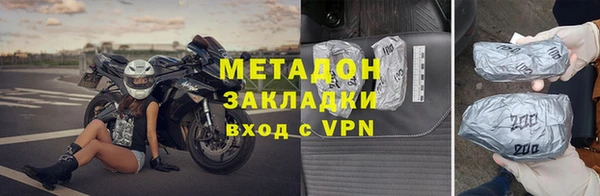 гашиш Бронницы