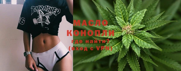 мефедрон мука Бородино