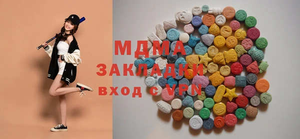 гашиш Бронницы