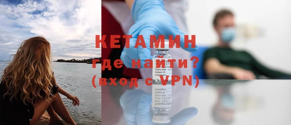 мефедрон мука Бородино