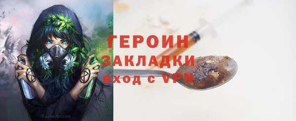 сатива Богданович