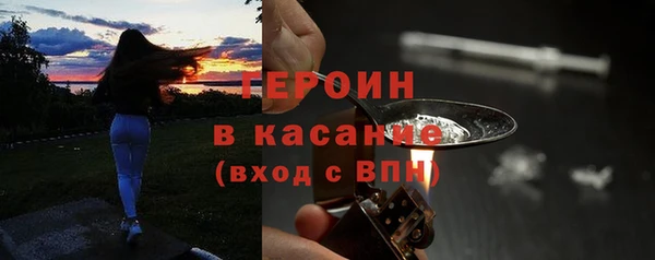 спиды Богородск