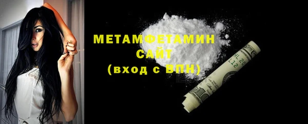 гашиш Бронницы