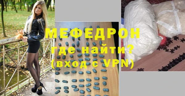 гашиш Бронницы