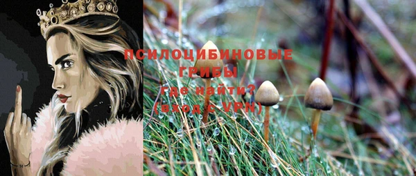 мефедрон мука Бородино