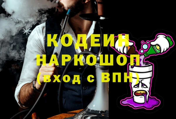 гашиш Бронницы