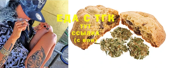 мефедрон мука Бородино
