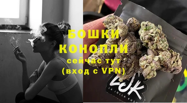 мефедрон мука Бородино