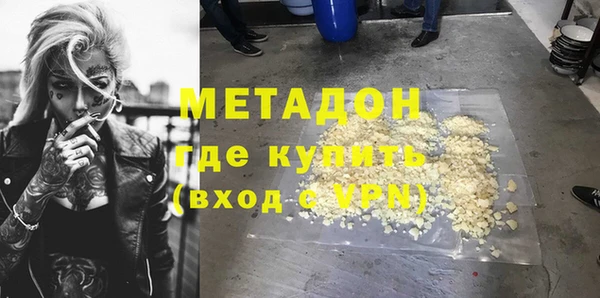 каннабис Бугульма