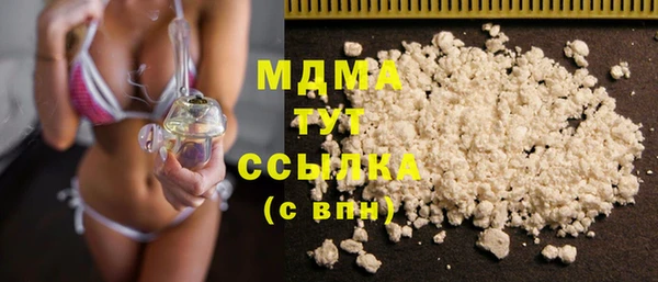 каннабис Бугульма