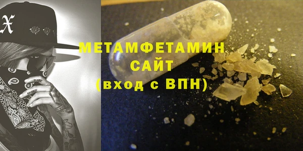 спиды Богородск