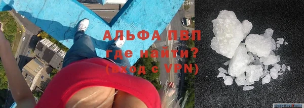 каннабис Бугульма