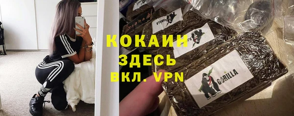 мефедрон мука Бородино