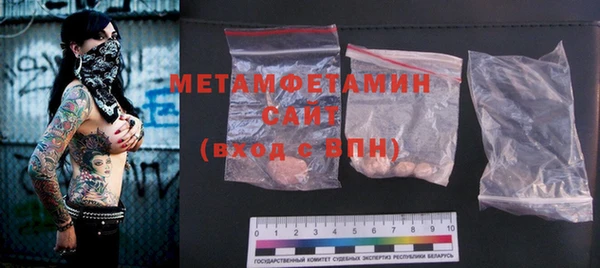 мефедрон мука Бородино
