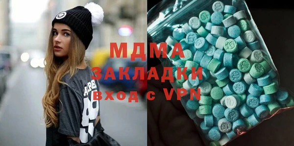 сатива Богданович