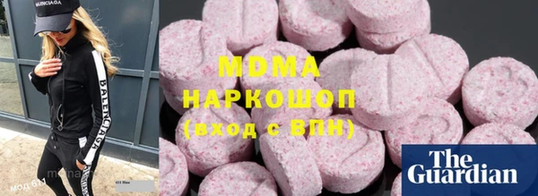 мефедрон мука Бородино