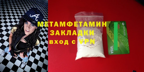 гашиш Бронницы