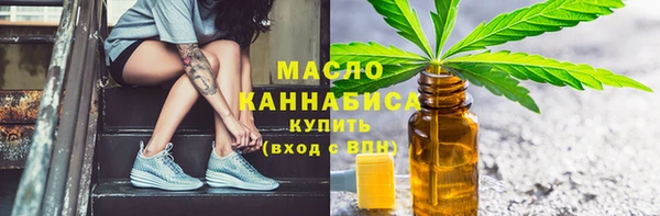 гашиш Бронницы