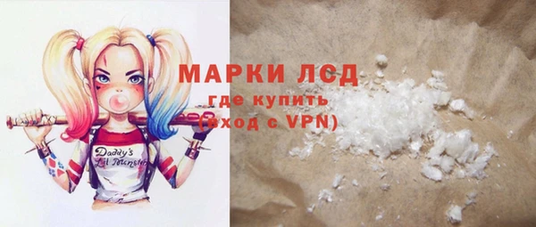каннабис Бугульма