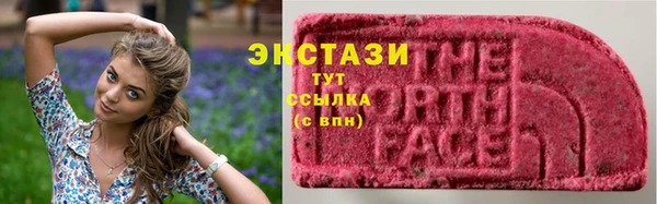 каннабис Бугульма