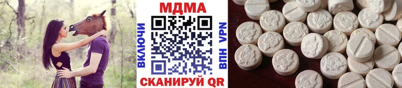 МДМА VHQ  Мензелинск 