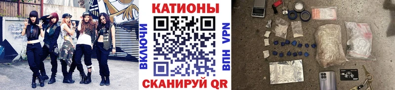 продажа наркотиков  Мензелинск  darknet Telegram  МЯУ-МЯУ VHQ 