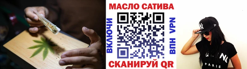 ТГК Wax  Мензелинск 